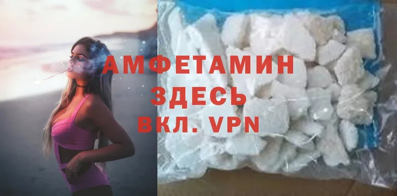 OMG рабочий сайт  Уварово  Amphetamine 98% 