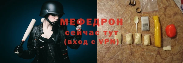 героин Богородицк